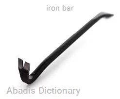 iron bar